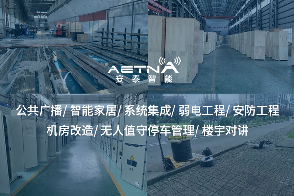 停車亂象終結者：你的車位管理還靠吼嗎？